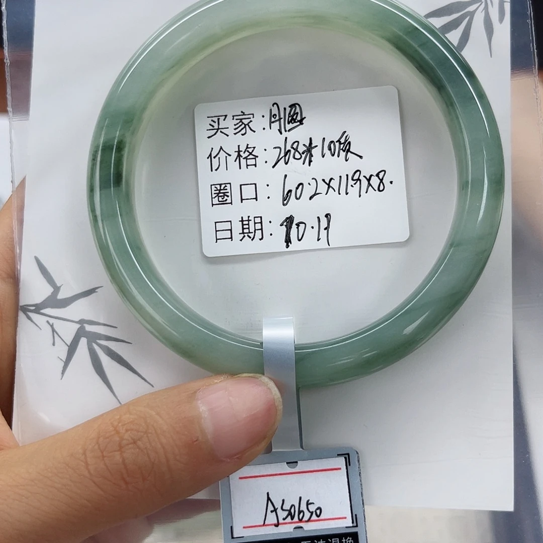 月***圆石英质玉未镶嵌手镯