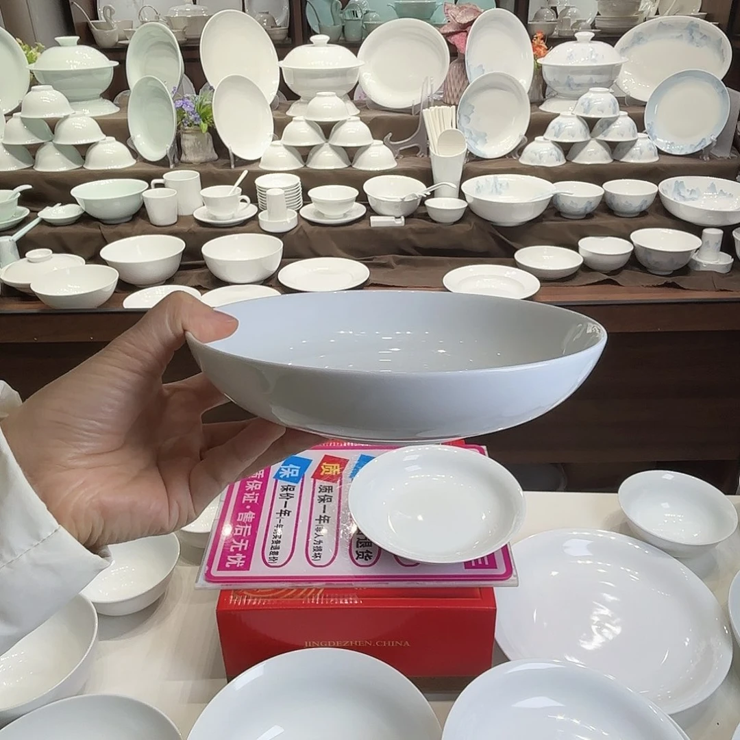 瓷高白泥7.5寸窝盘1个，7寸深盘4个，送瓷筷4双