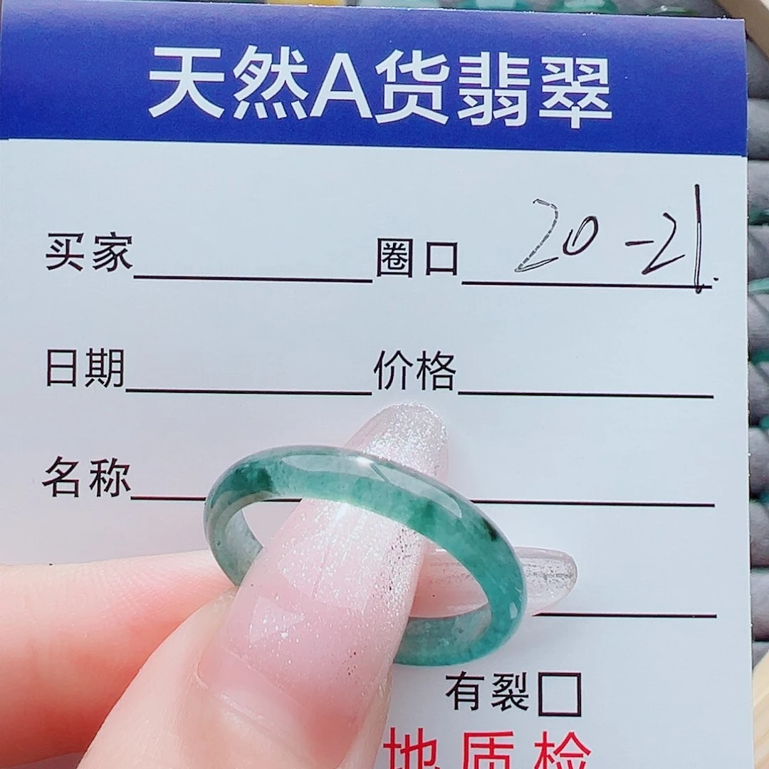 翡翠戒指未镶嵌徐****啊戒圈