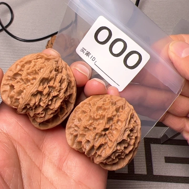 核桃全品苹果园00041尺