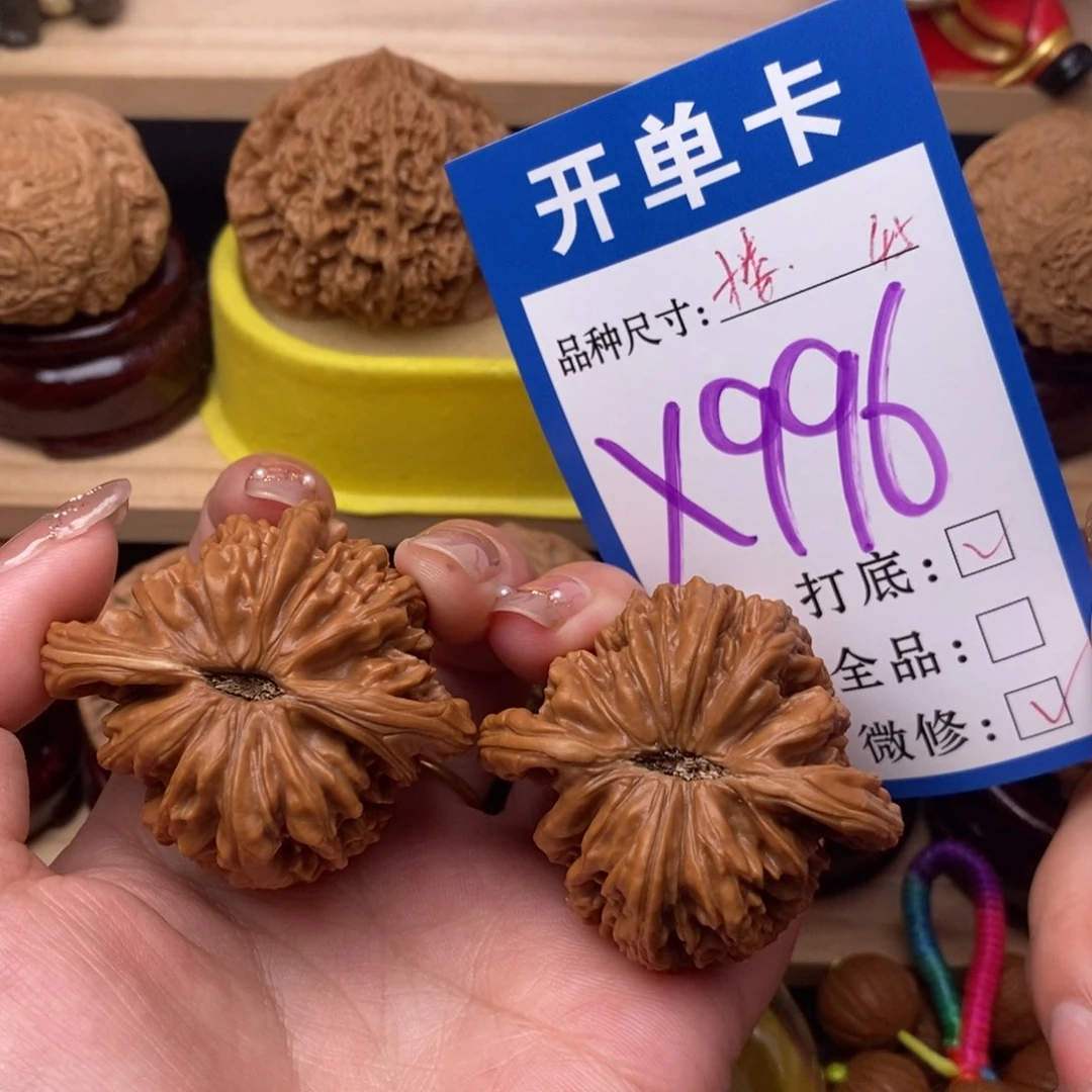 把件文玩核桃四座楼45