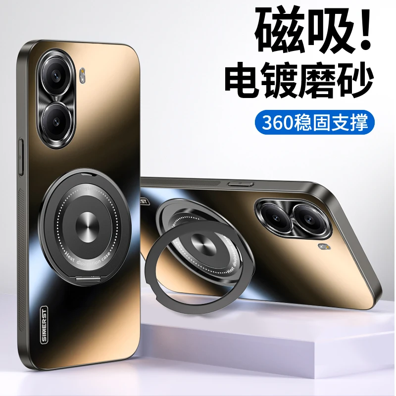 适用红米turbo4手机壳电镀磁吸支架Turbo4磨砂高端防摔保护套