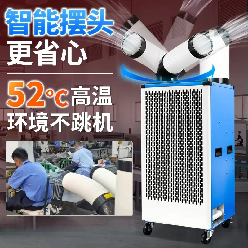 宝工电器冷风机移动空调一体机压缩机制冷厨房移动空调制冷一体机