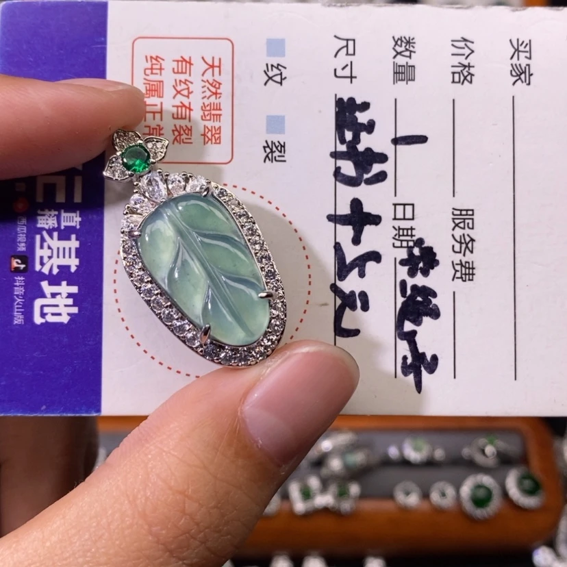 【闪购商品】翡翠颈饰未镶嵌嘟*天然