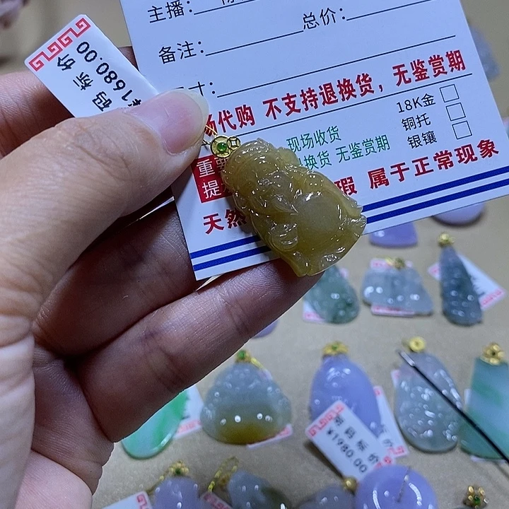 翡翠18K金镶嵌颈饰