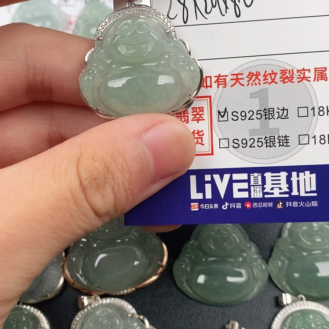 颈饰银S925镶嵌翡翠