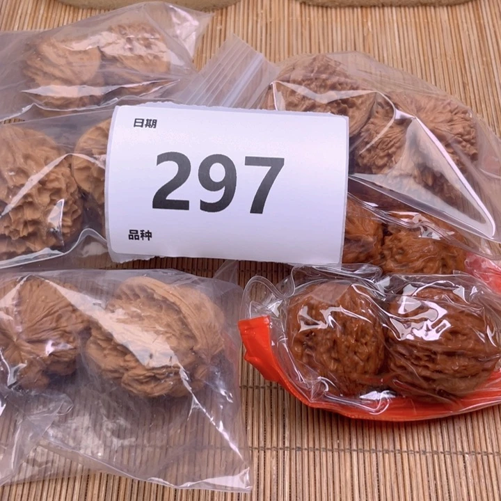 文玩核桃把件297号6对