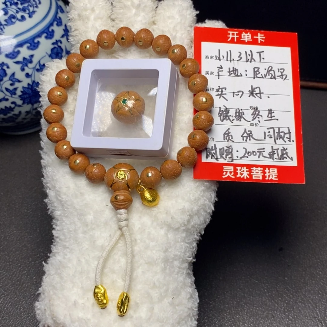 凤眼菩提手串尼泊尔