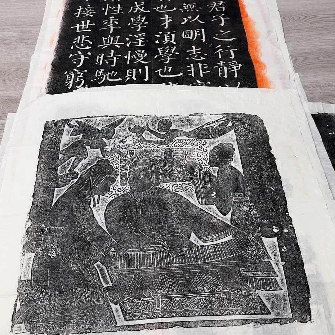 其他拓片用纸吴公门下