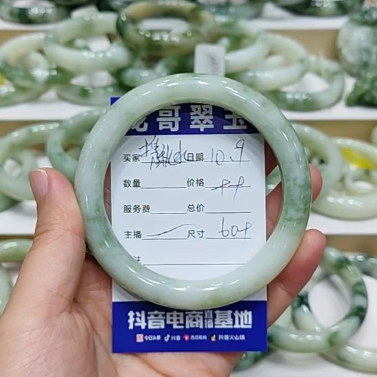 携***河透闪石-蛇纹石玉未镶嵌手镯