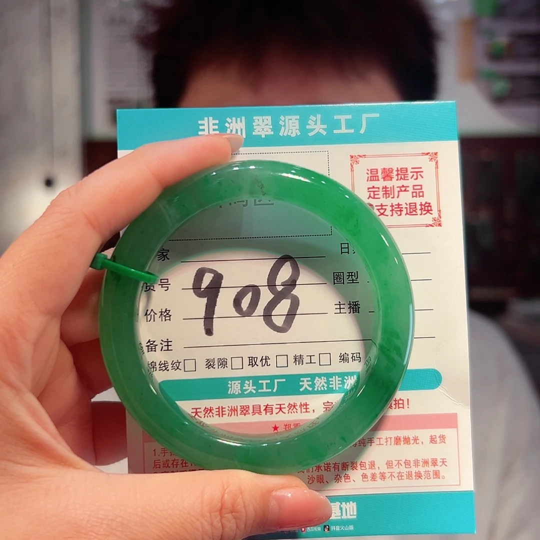 未镶嵌手镯石英质玉