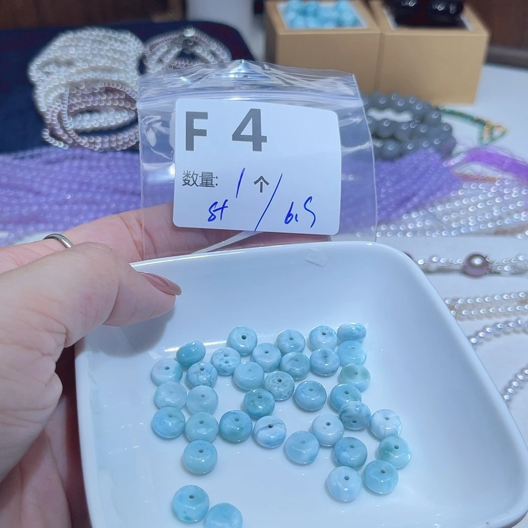 针钠钙石（海纹石）未镶嵌珠宝半成品F4。