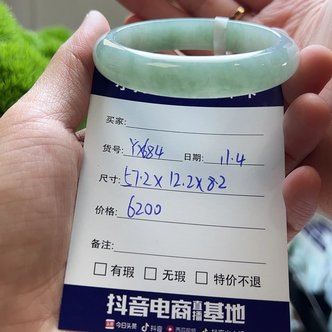 翡翠未镶嵌手镯天然翡翠手镯