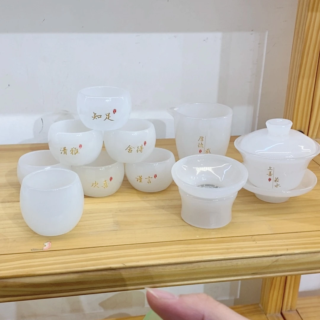 白琉璃珍品套装 不带礼盒 主人杯2