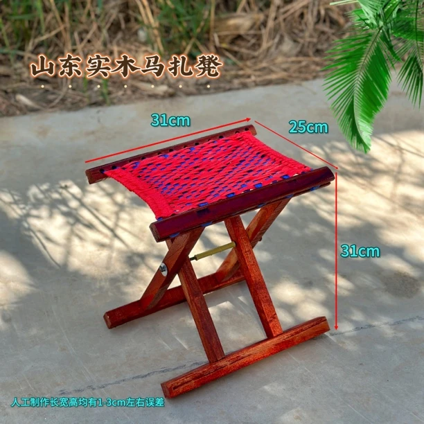 槐木实木小凳子矮凳小马扎凳户外便携折叠凳钓鱼烧烤凳家用换鞋凳