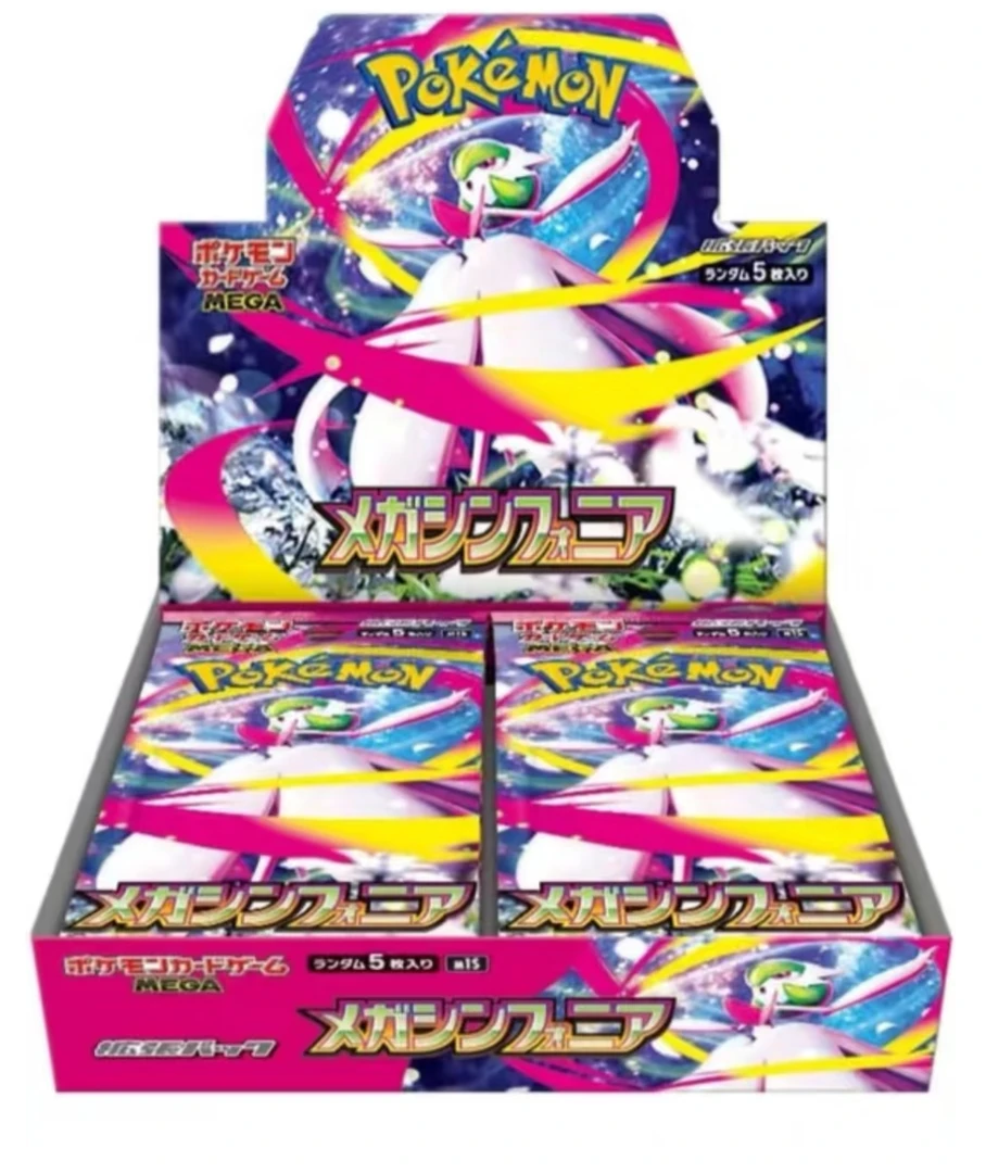 (默认主播代拆) 日版宝可梦mega新弹