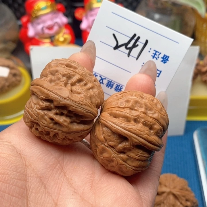 文玩核桃把件241号39全品平谷元宝