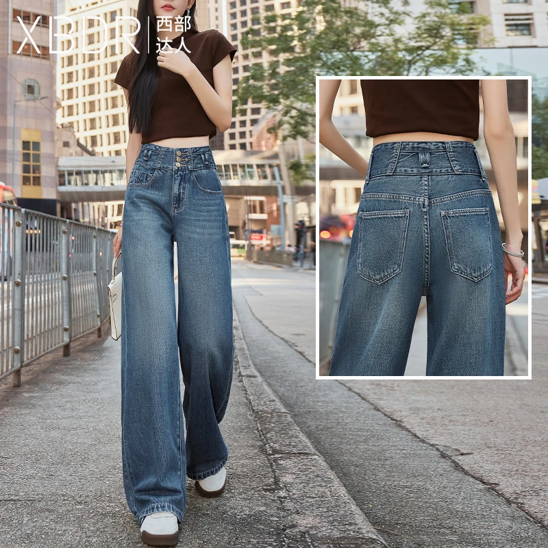 2025春季新款高腰直筒阔腿牛仔裤女宽松垂感显瘦收腹设计感拖地裤