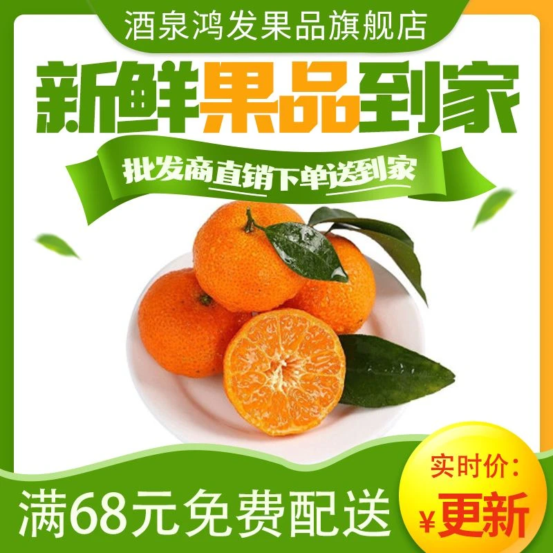 沙糖桔小框1框（12斤左右）柑橘广西壮族自治区