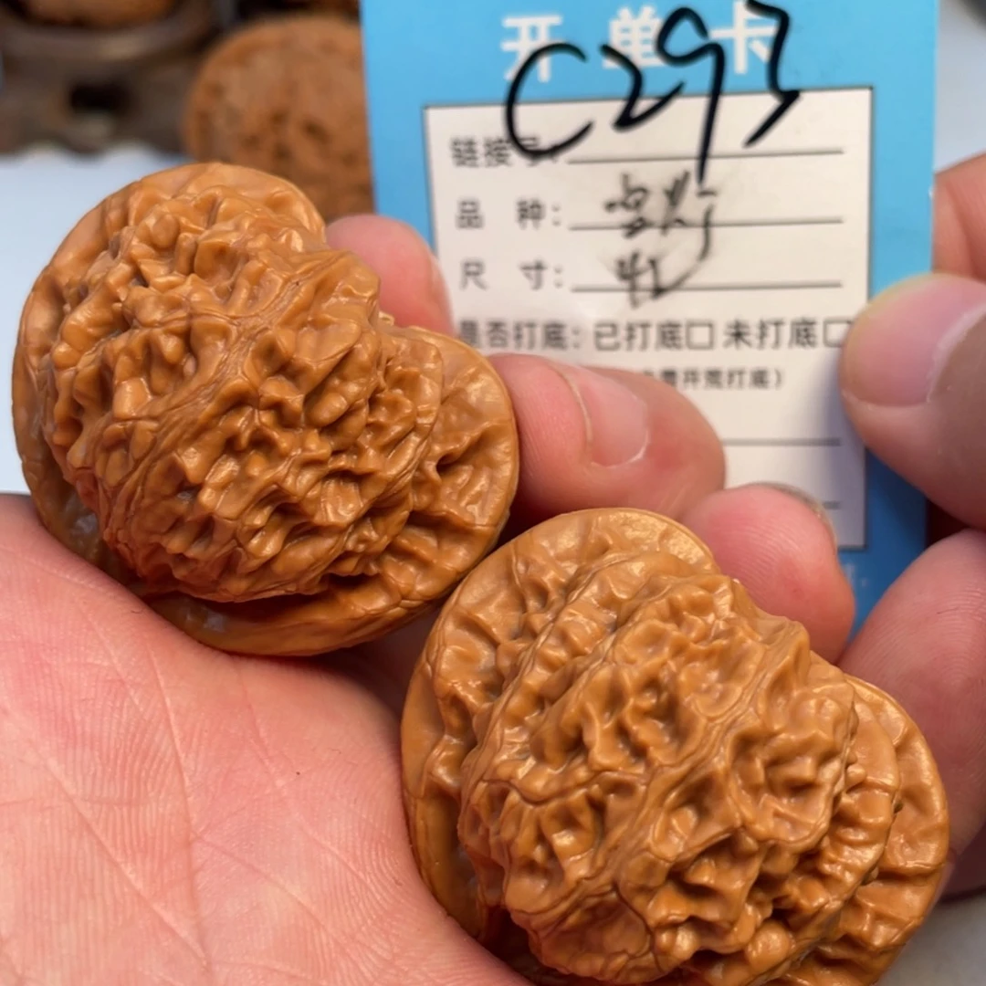 文玩核桃把件核桃