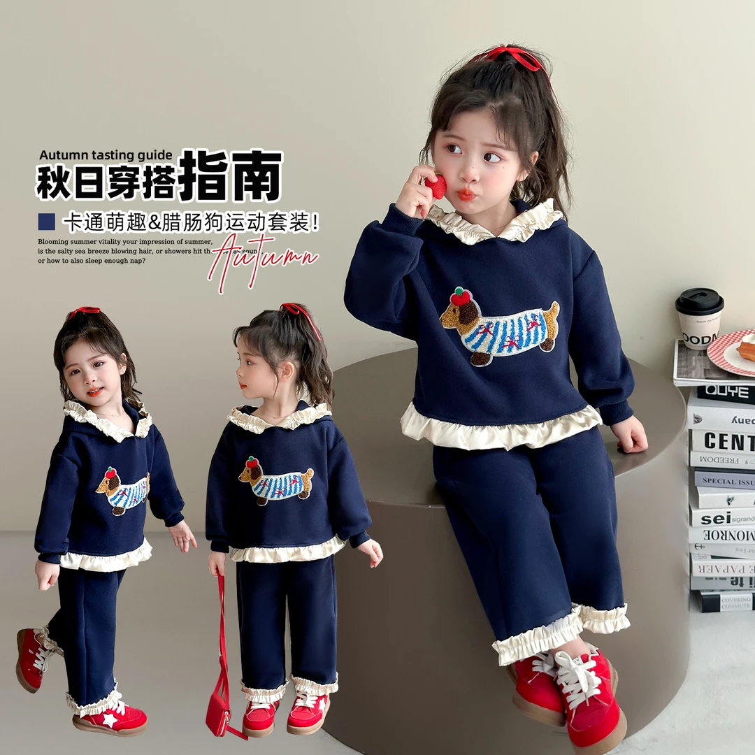女童春秋季2025新款儿童女宝宝洋气卡通连帽花边卫衣休闲裤两件套