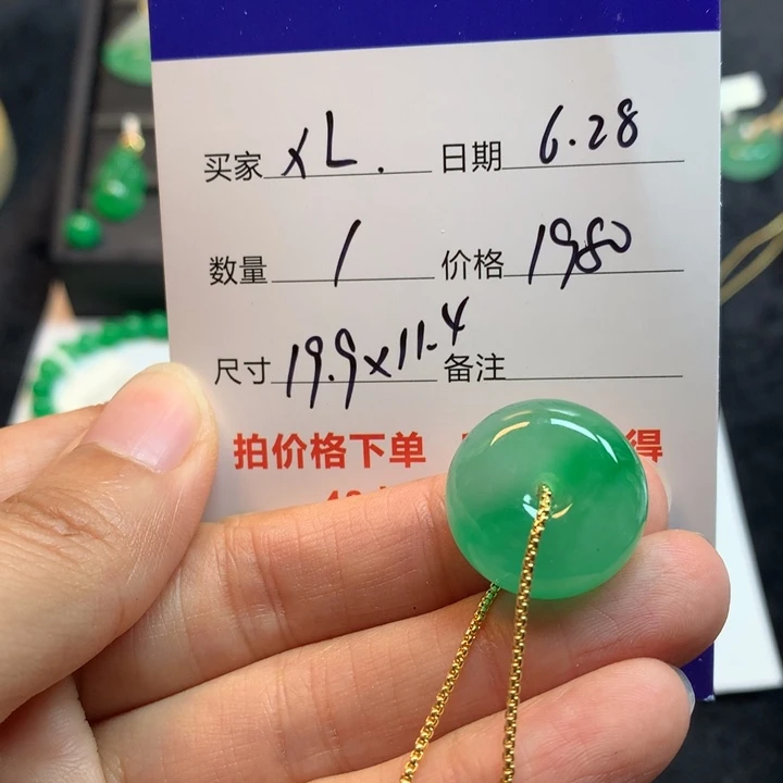 X*绿色珠子576552