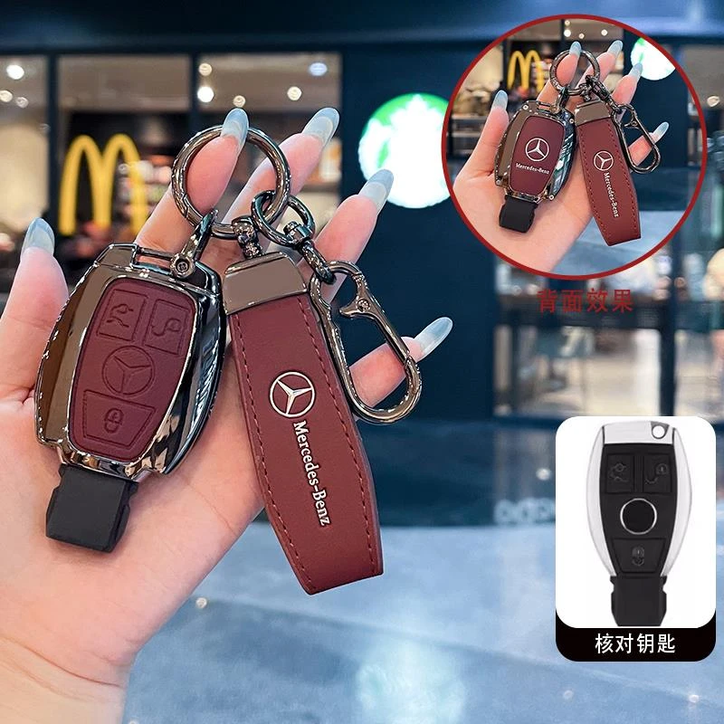 适用奔驰GLK300钥匙套GLK260老款E200/C180L/V260L车GLC200包扣壳