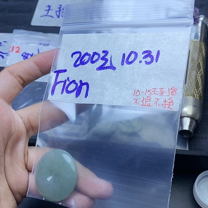 未镶嵌定制翡翠f****y