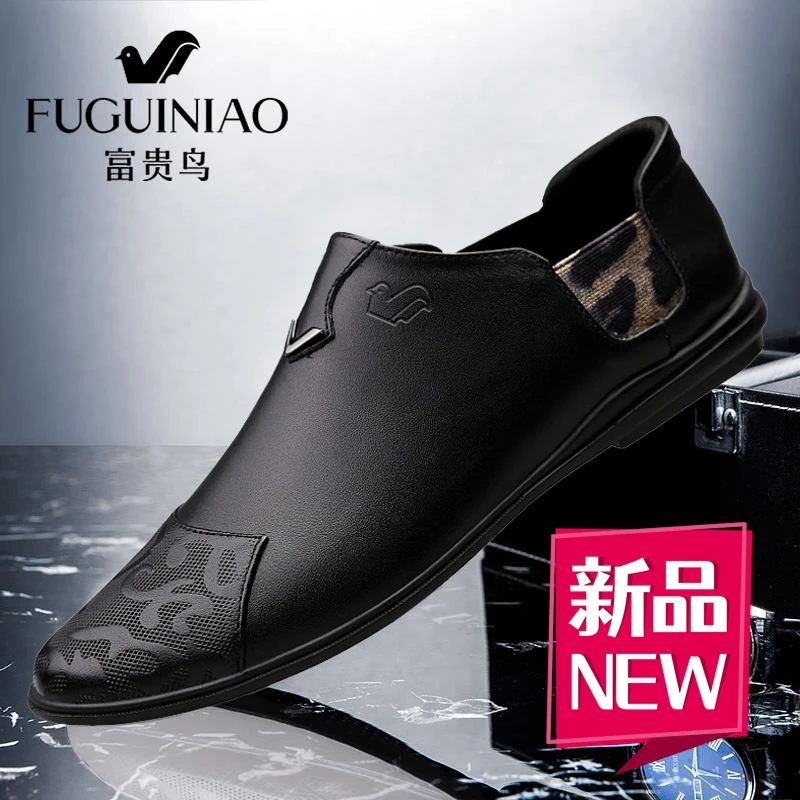 富贵鸟男士皮鞋夏季透气软底休闲鞋子一脚蹬2025新款时尚豆豆男鞋