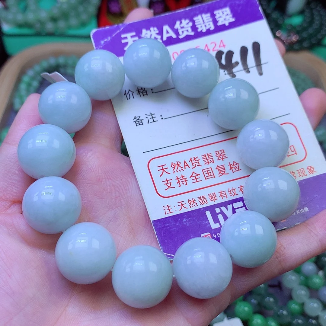 毛衣链未镶嵌翡翠17.4