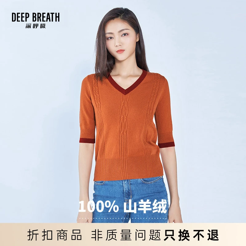 DEEP BREATH深呼吸纯山羊绒 羊绒衫针织A300560