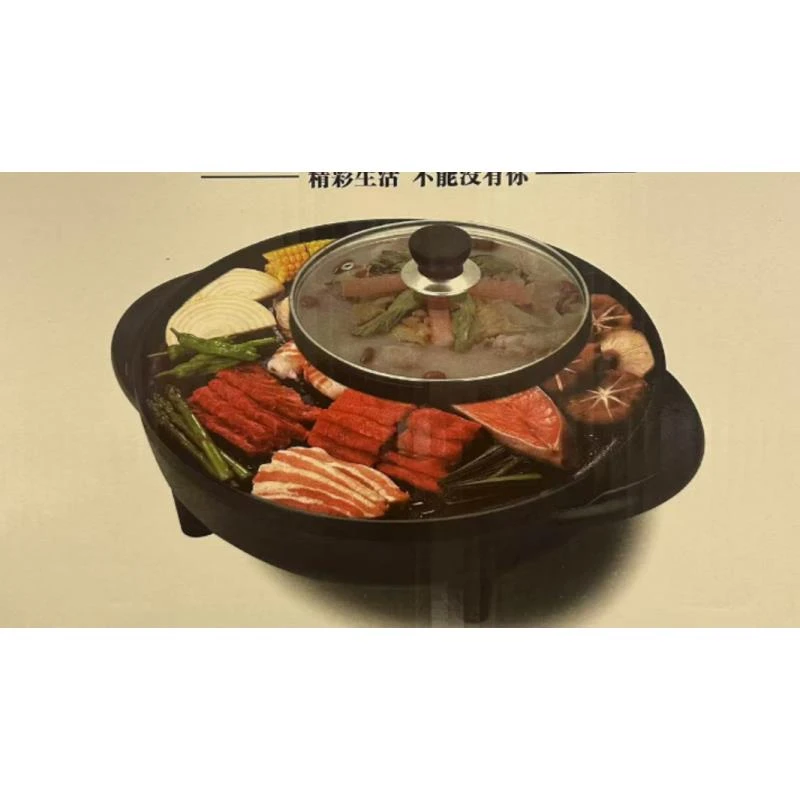 娜娜专属补贴刷烤一体锅