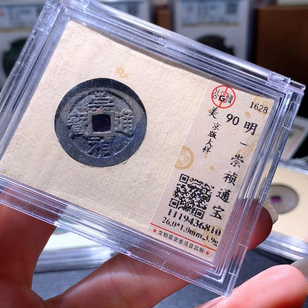 铜57 发财发财发财发财