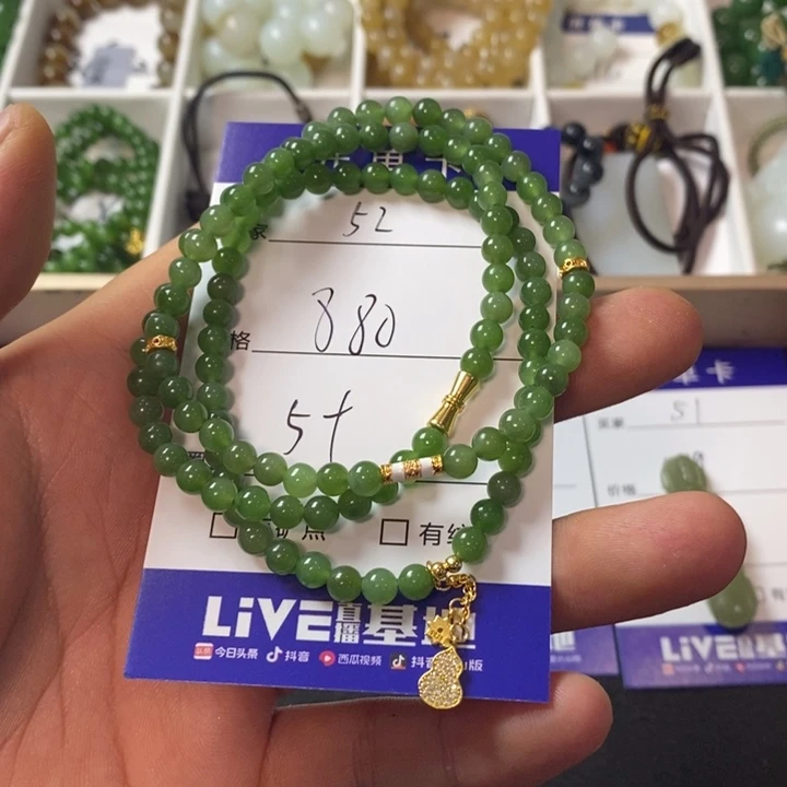 和田玉（碧玉）未镶嵌颈饰