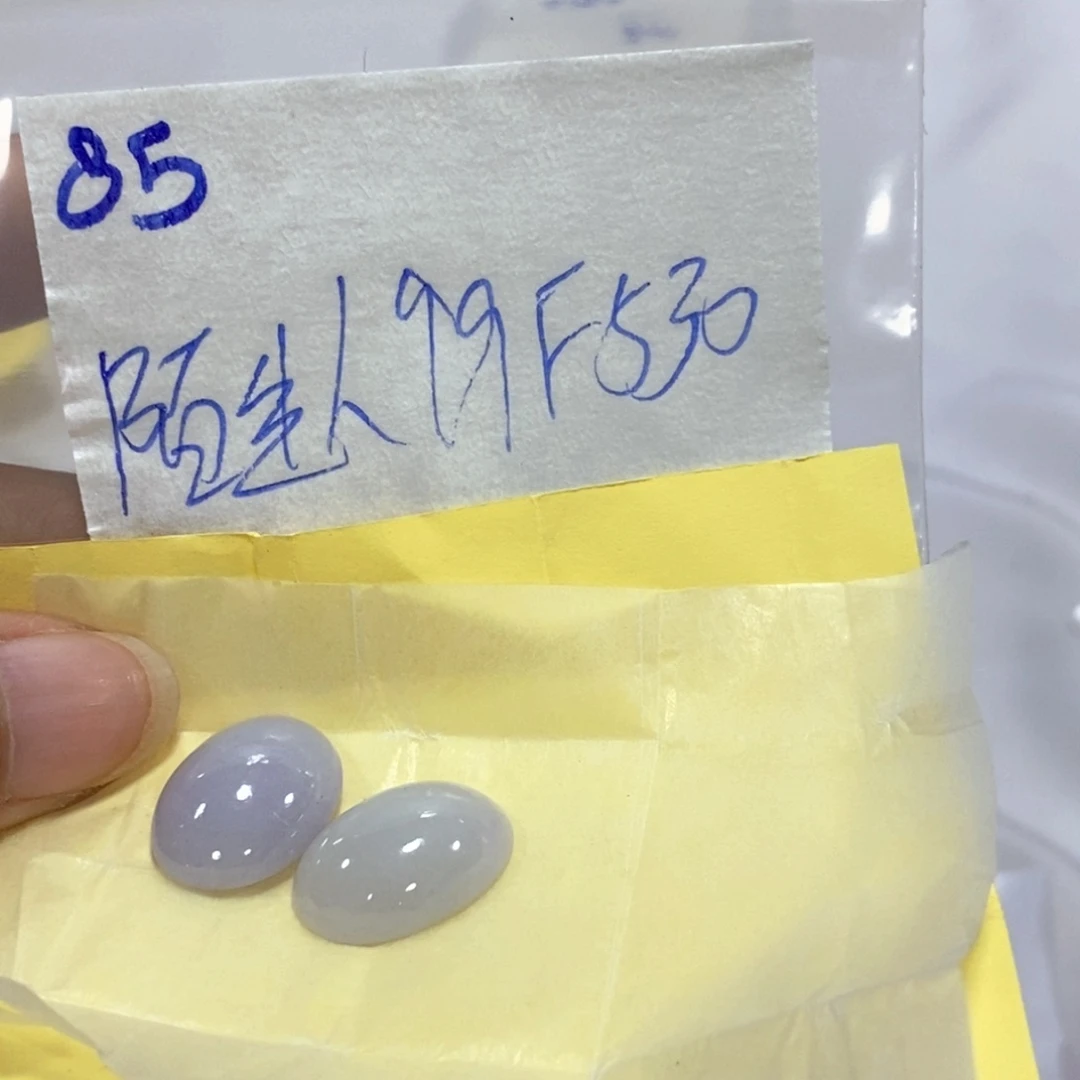 定制翡翠未镶嵌陌*人不