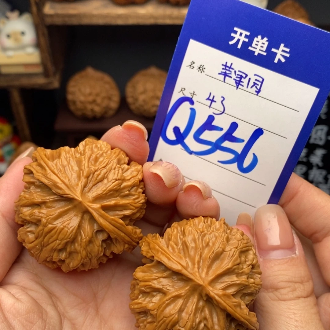 吊坠文玩核桃43苹果园