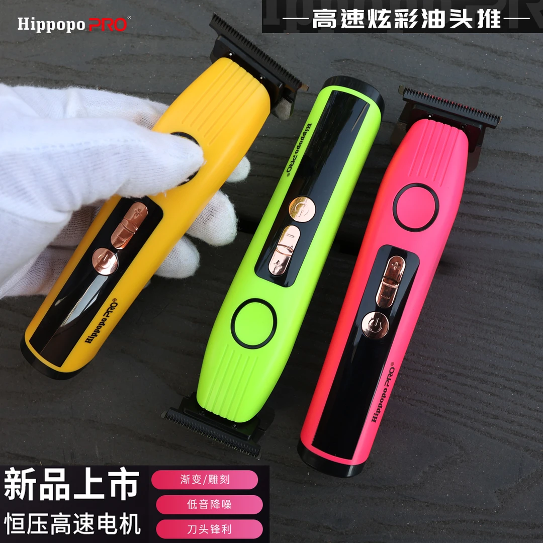 P2复古油头电推剪T型0刀头发廊专用充电式刻痕雕刻渐变推子