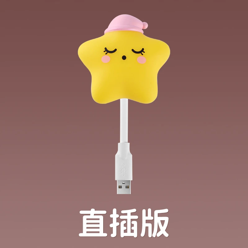 USB直插式萌宠小夜灯氛围床头灯起夜灯睡觉小夜灯