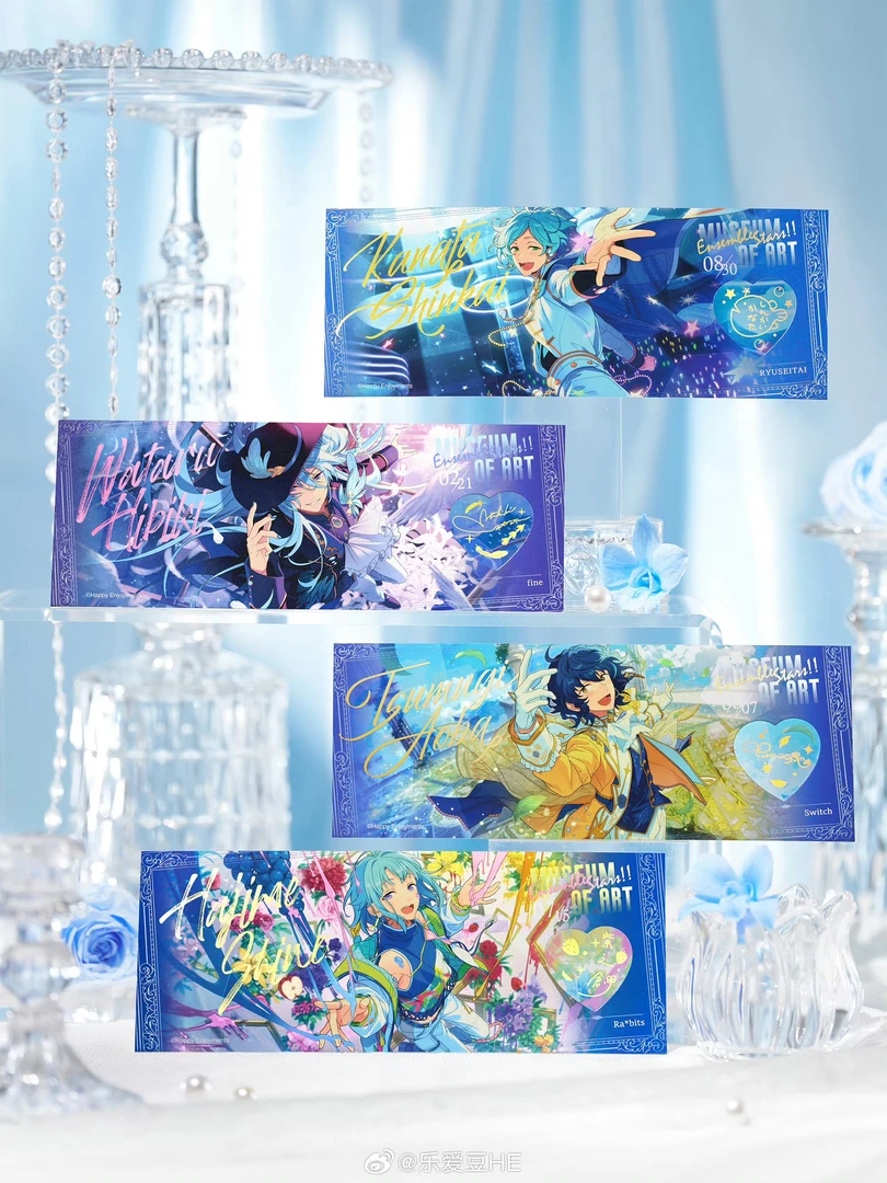 【三单包邮】偶像梦幻祭   心悦纪念券第二弹