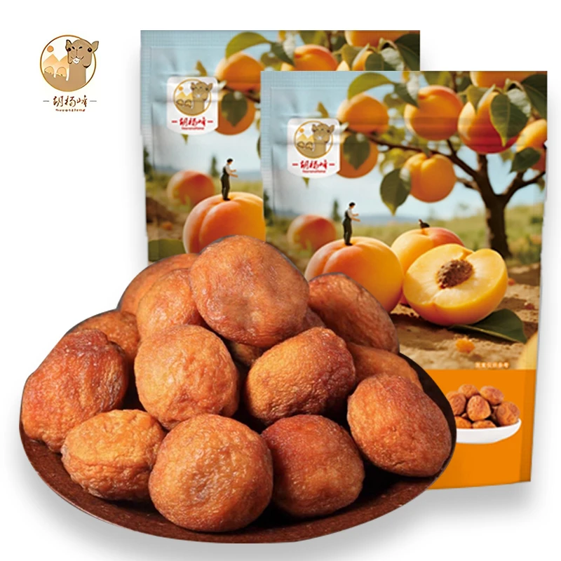 【胡杨峰】新疆杏干500g*1袋软糯酸甜吊干杏一杏两吃解馋零食