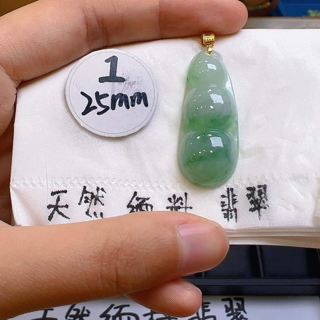 翡翠吊坠(不含链)18K金镶嵌翡翠