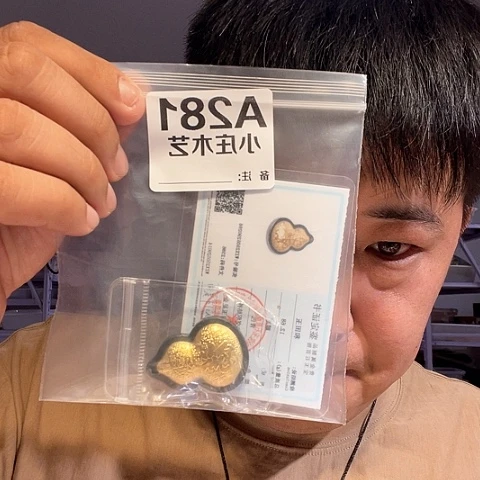 【闪购商品】石英石铁合金281