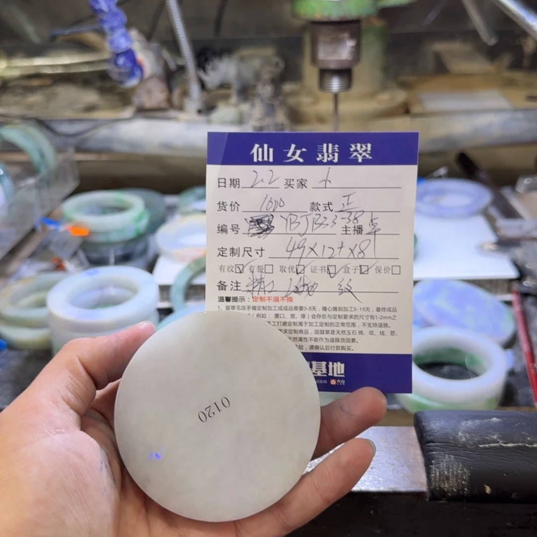 定制翡翠翡翠未镶嵌小*胡