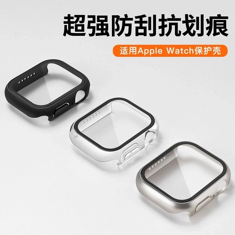 适用Applewatch保护壳钢化壳膜一体iwatch10/9/8/7/654保护防摔套