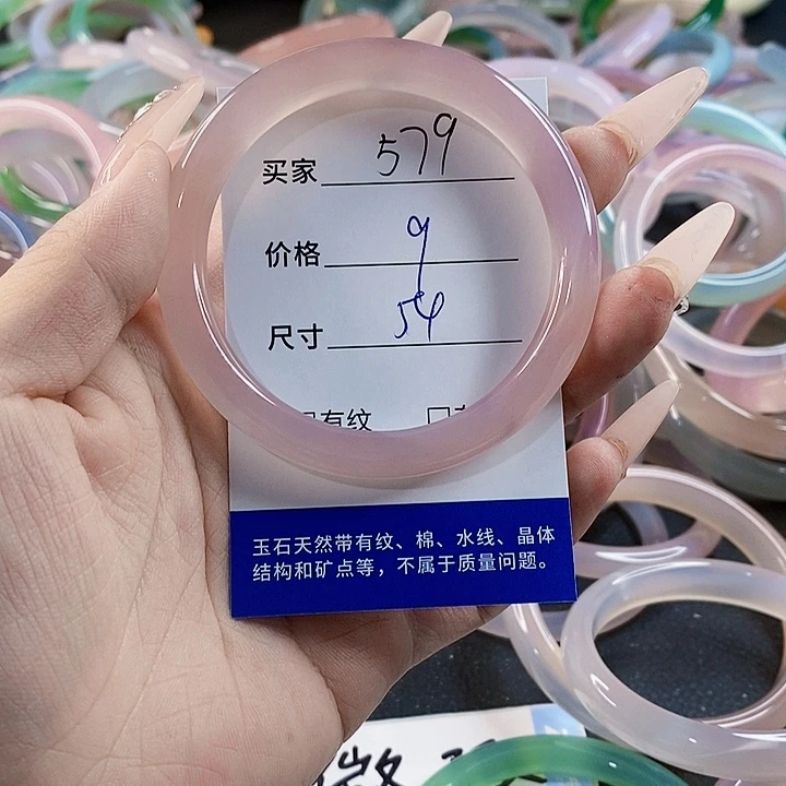 玛瑙/玉髓未镶嵌手镯579