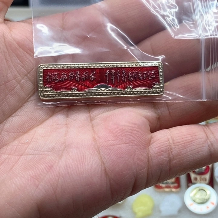天***t有机玻璃红色收藏025。