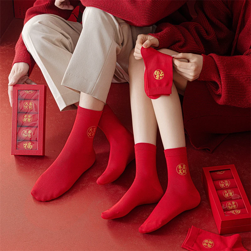 本命年红袜子男女秋冬纯棉无骨中筒袜防臭吸汗结婚喜庆盒装大红袜