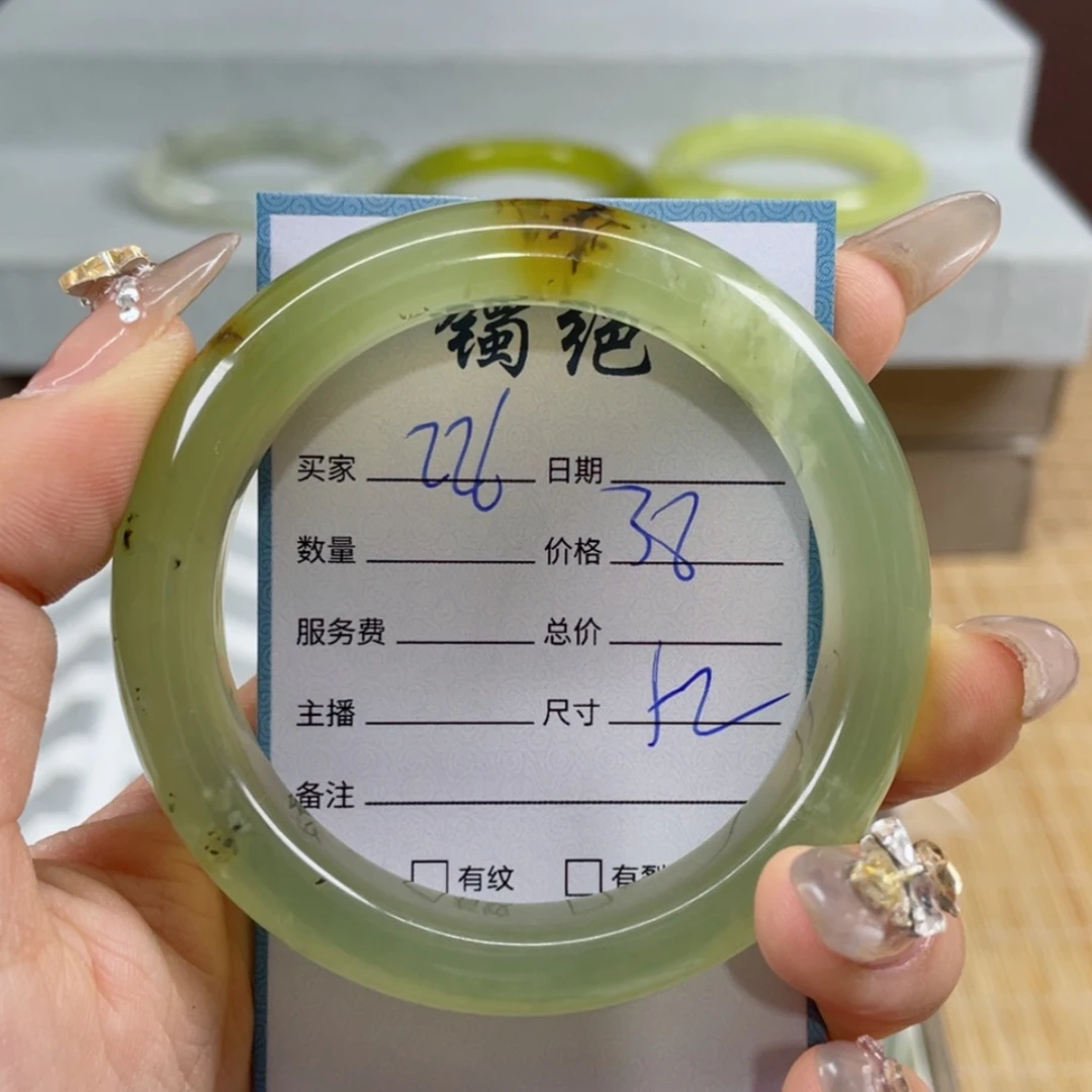 【闪购商品】蛇纹石玉手镯未镶嵌
