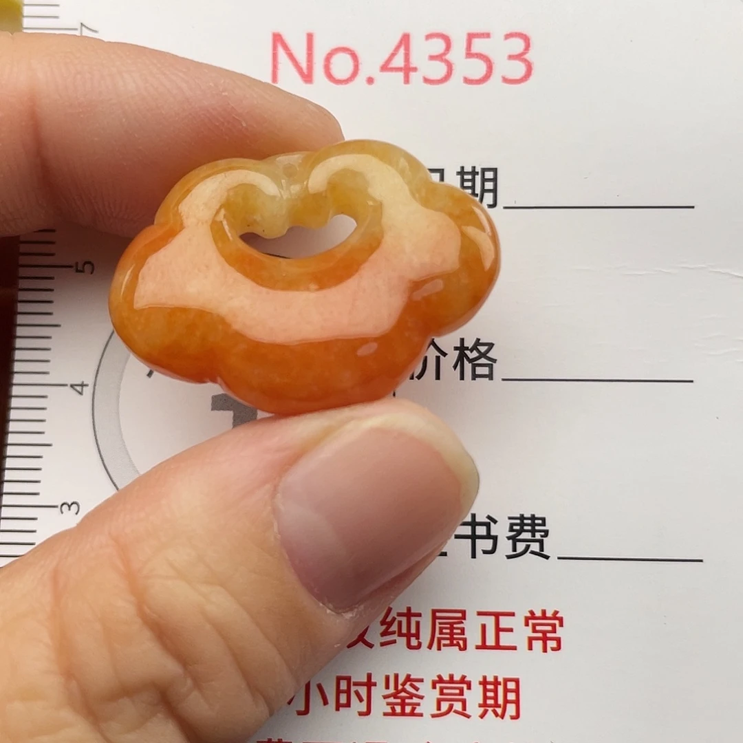 翡翠未镶嵌挂件4353