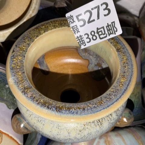 罐5273 微瑕38包邮景德镇陶瓷
